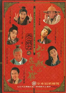 国产69精品久久久久99