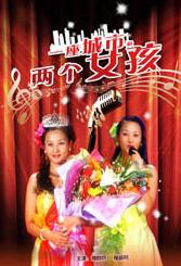 日本护士体内she精3xxx